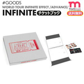 ★送料無料★ 【 INFINITE チケットブック 】 [即日] INFINITE 2nd WORLD TOUR EFFECT ADVANCE 公式グッズ