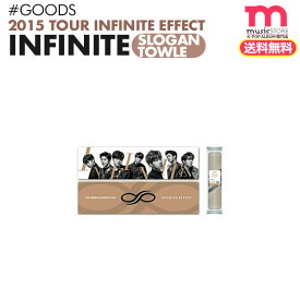 楽天市場 Infinite Tour グッズ スローガンの通販