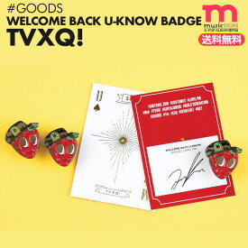 ＜SALE＞★送料無料★【 TVXQ - WELCOME BACK U-know Special PIN BADGE ユノ除隊記念 スペシャル ピンバッチ 】 [即日] SMTOWN 公式グッズ 東方神起 公式グッズ 【ネコポス便/代引不可】