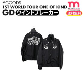 ＜SALE＞★送料無料★【安心国内配送/即日発送】【GD ウインドブレーカー】 G-DRAGON 2013 1st World Tour 公式商品、BIGBANG、GD コンサート公式商品、g-dragon one of a kind, g-dragon one of a kind 公式 グッズ