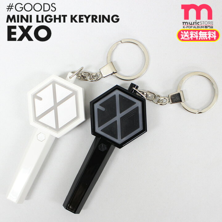 楽天市場 送料無料 Exo Mini Key Ring 即日 Exo ミニペンライト キーリング 公式 グッズ Smtown 公式グッズ ミュージックストア