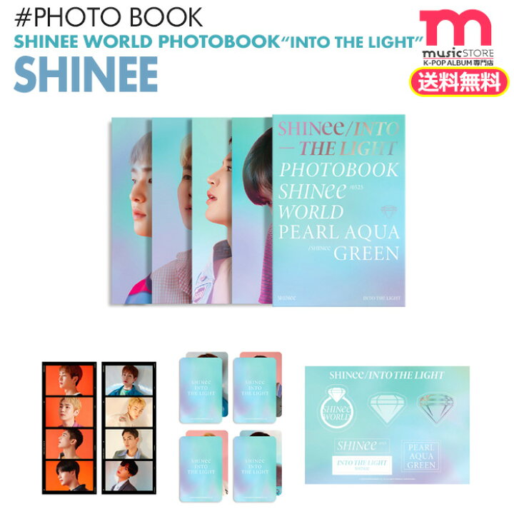 楽天市場 送料無料 Shinee Photo Book Into The Light 即日 シャイニー 写真集 Smtown 公式グッズ ミュージックストア