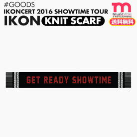 ＜SALE＞★送料無料★【安心国内配送/即日発送】【 iKON　KNIT SCARF / iKONCERT 2016 SHOWTIME TOUR 】公式グッズ アイコン コンサートグッズ