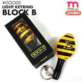 ★送料無料★【 Block B 公式ペンライト ミニ ver 】[即日] blockb ブロックビー official light stick クルボン mini ver