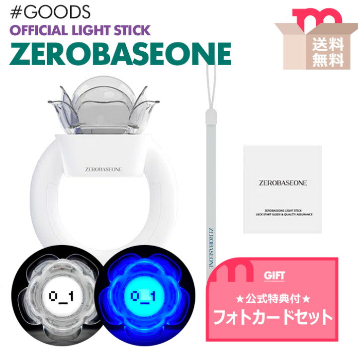 楽天市場】☆初回限定特典付/送料無料☆【即日発送】【 ZEROBASEONE 
