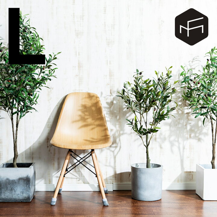 楽天市場 スーパーsale限定価格 Olive L オリーブ 観葉植物 フェイクグリーン 人工 造花 おすすめ おしゃれ インテリア 大きい ナチュラル 男前 Diy お祝い 樹木 鉢別売り Musou Furniture 楽天市場店
