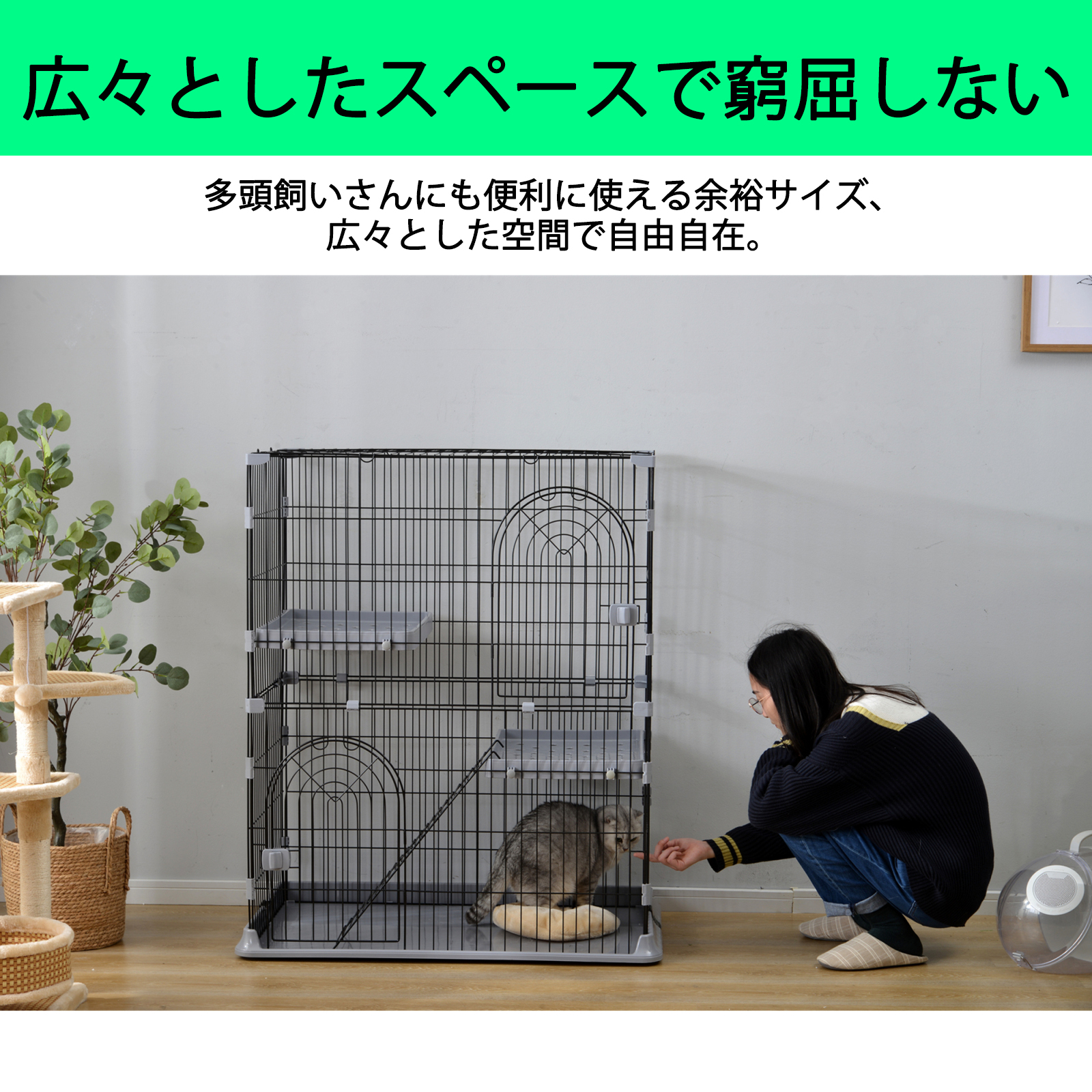 猫 ケージ 3段 保護 脱走防止 多頭飼い 多頭【グリーン】【M サイズ 
