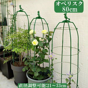 薔薇 トレリス その他の農業資材 ガーデニング用品の人気商品 通販 価格比較 価格 Com