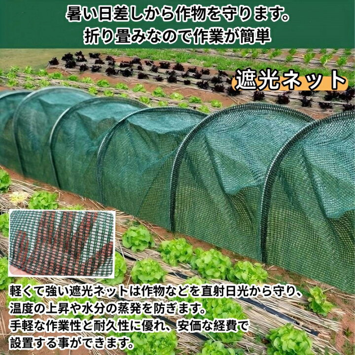 楽天市場】遮光ネット 農業用 ビニールハウス 不織布 PE 3種類 