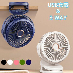 @ Nbv  Ǌ| ~j USB [d @ t@  ^ 360°px 4iK 3H ԘAgp  ֗  ItBX ԓ xr[J[ AEg