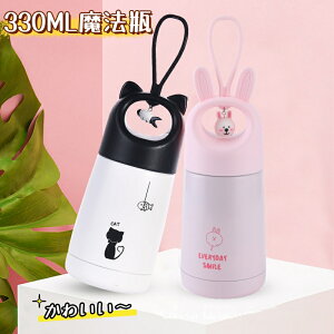  @r J[gD[y_gt XeX{g 330ml }O{g   ۗ ۉ ~ ܂قт XeX ^  ⋋ ItBX wZ AEghA 