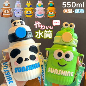 550ml @r XeX{g q VRXg[ Jo[t ۗ ۉ ^  ⋋ 킢 316XeX 7F  ܂قт R[q[ g  X ItBX wZ