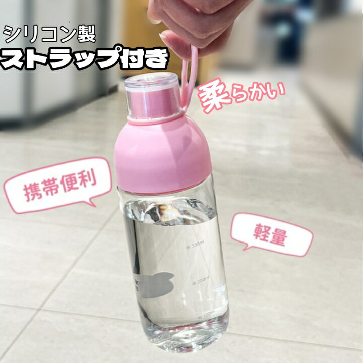 楽天市場】水筒 ウォーターボトル 450ml ボトル 軽量 軽い 樹脂 持ち手