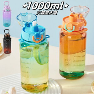 EH[^[{g 1bg  1l  1000ml nht EH[^[ {g V_[Xgbvt ڐt q ^b` y  ̎q   q l e