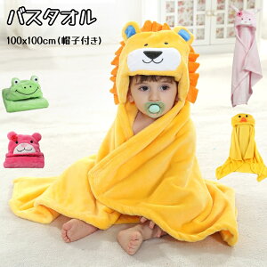 oX^I uPbg qp 100x100cm ^I t[ht  z _炩 Lbh  C oXpi ӂӂ _ L[g _炩 q  EFAuuPbg  