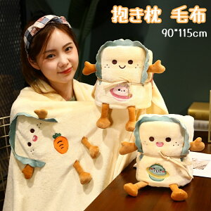 puPbg Ђ|  ѕz [ uPbg p QuPbg g[XguPbg ItBXQ   GARuPbg 90*115cm ӂӂ [ȒP ֗ v