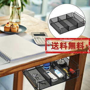 スライド テーブル下収納 デスク下 引き出し テーブル下ラック 吊り下げ 隙間収納 幅37cm 奥行24.4cm 高さ8.5cm テーブル下収納ラック 天板に取り付き 金属製収納