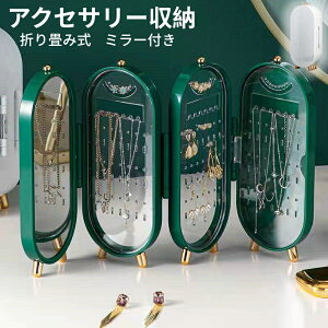 �A�N�Z�T���[�P�[�X �l�b�N���X&�s�A�X���[�P�[�X �W���G���[ ���[ �܂��ݎ� �A�N�Z�T���[�{�b�N�X �A�N�Z�T���[���� �l�b�N���X�P�[�X �s�A�X�P�[�X �W���G���[�{�b�N�X �W���G���[�P