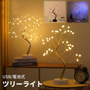 c[Cg e[uCg dr/USB   u`c[ LED Cg  ԐڏƖ Rt  C~l[VCg ԃCg iCgX^h d DIY Ce