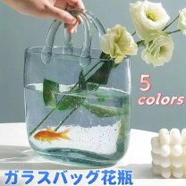 楽天市場】金魚鉢 ガラス おしゃれ（花瓶｜インテリア小物・置物 