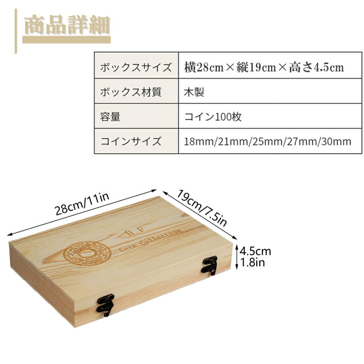 楽天市場】コイン収納 ボックス 記念硬貨 木製 送料無料 コインケース 