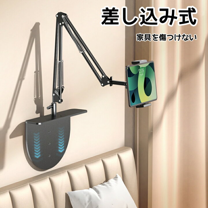 楽天市場】スマホスタンド 金属製 スマホタブレット スタンド 差し込み 