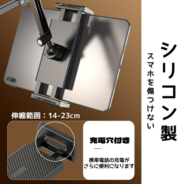 楽天市場】スマホスタンド 金属製 スマホタブレット スタンド 差し込み 