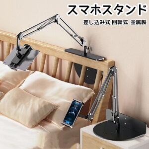 X}zX^h  X}z^ubg X^h ݎ 2ݒu@ QȂ  X}zX^h ^ubgz_[ X^h X}z j^[A[ 360x] gp֗ p