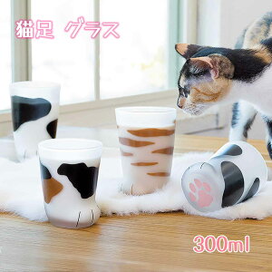 猫 コップ グラス 猫グッズ 猫好き グッズ 猫足 肉球 耐熱ガラス コーヒーカップ ガラス かわいい 食器 ティーカップ 送料無料 可愛い おしゃれ ネコ ミケ ブチ 茶トラ コーヒー お茶 ミルク