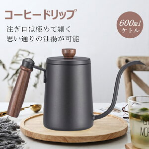 hbv|bg R[q[Pg ؕ R[q[|bg 600ML  R[q[ |bg Wt Lv XeX ׌  hbvPg R[q[ 