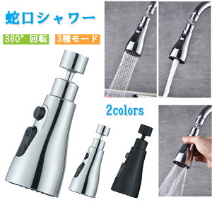 ֌ ] ֌V[ U ߐ ؑ3탂[h  V[ 360°] nlh~ mY  ߐA Lb` 䏊ߐ ֌ϊ tȒP