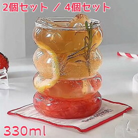 【2個セット】【4個セット】キャタピラー グラス カップ ガラスストロー付き おしゃれ かわいい ユニック コーヒーカップ ティーカップ 耐熱ガラス おもしろ食器 カクテル ジュース ドリング グラスセット プレゼント ギフト シンプル お店用 レストラン 自宅用