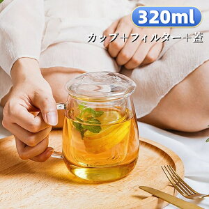 OXJbv OX 320ml IV Wt tB^[t OXJbv t ϔM ϗ zEPC_KX 킢 OX}O Rbv ACX R[q[ g v[g