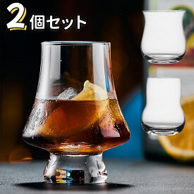 【2個セット】カクテルグラス グラス カップ 350ml 250ml 340ml ワイングラス おしゃれ シンプル ロックグラス ウイスキー ブランデー グラス 冷酒 ストレート 水割り リキュール ガラス プレゼント ギフト 贈り物 結婚 祝い 誕生日 ソフトドリンク お店用 業務用