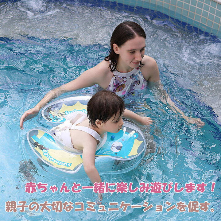 楽天市場 浮き輪 子供 ベビー 浮輪 1歳 2歳 3歳 送料無料 かわいい うきわ 空気入れ 海水浴 プール 水遊び 水泳 アウトドア ビーチグッズ 夏休み 海 ビーチ プール 旅行 赤ちゃん 幼児 子ども キッズ 女の子 男の子 プレゼント 夏 Musouka楽天市場店