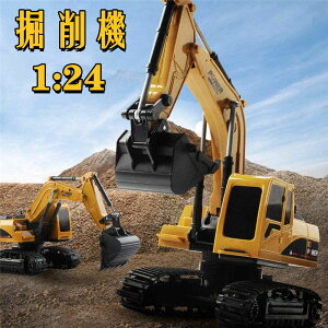 ショベルカー ラジコン 車 おもちゃ 合金強化版 ラジコンカー こども向け 掘削機 2.4GHz 重機ラジコン 680度旋回 ギフト 多機能 RC建設おもちゃ 車 室内遊び 男の子 誕生日 プレゼント 子供 贈り