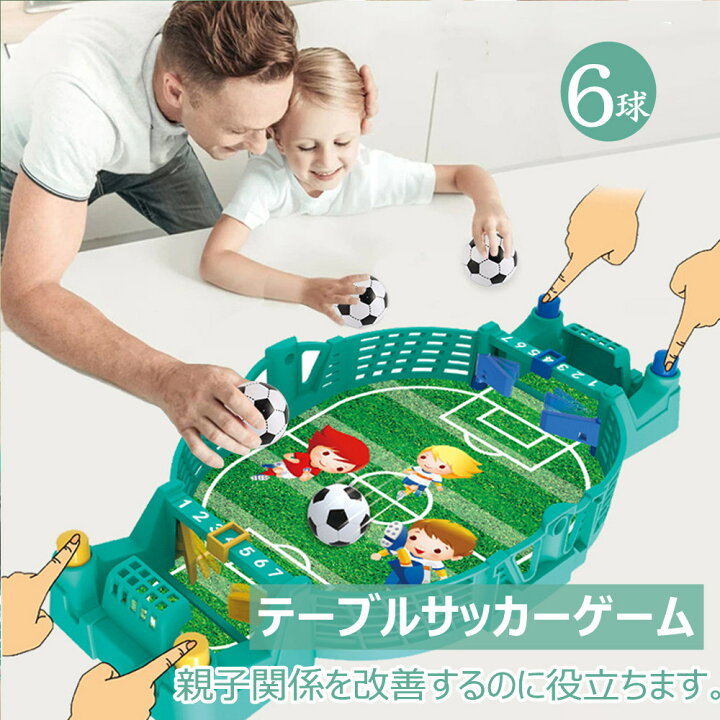 Amazon.co.jp: 4FT サッカーテーブル 121.5×61×81.2cm 子供 折りたたみ 
