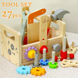 大工さん おもちゃ 木製 子供 送料無料 DIY 知育玩具 工具セット ツールボックス ねじはぴ 玩具 男の子 女の子 誕生日 プレゼント 贈り物