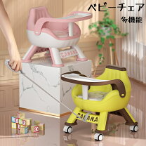 楽天市場】赤ちゃん 椅子 3ヶ月の通販