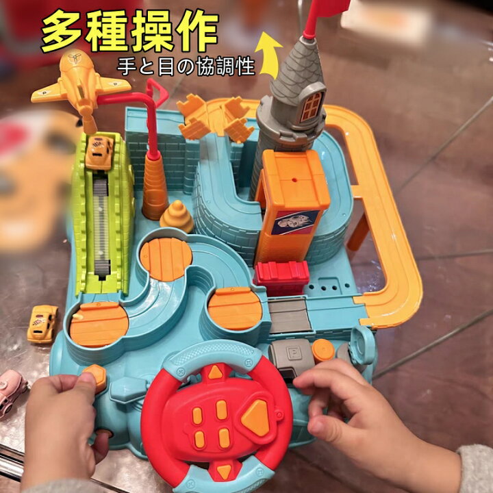 楽天市場】おもちゃ 知育玩具 車ワールド 軌道車 遊び ゲーム レール 