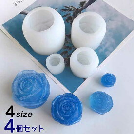 【4個セット】3Dローズアイス型 バラ型 リコン製 製氷皿 4サイズ 製氷機 シかわいい おしゃれ 映え シリコンモールド アイス 氷 型 製菓 デコレーション 人気 お菓子作り 製菓 チョコレート カフェ 手作りキット デザート 送料無料 キッチン 台所