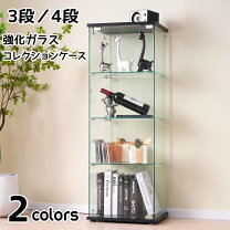 楽天市場】フィギュアケース 4段の通販