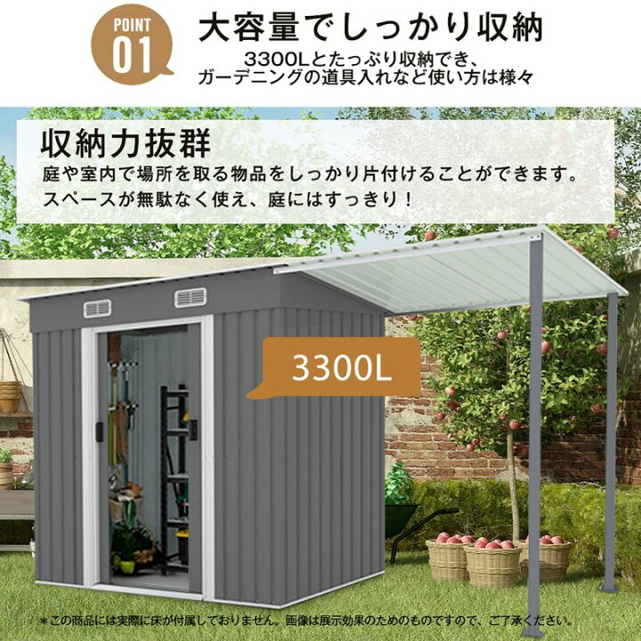 楽天市場】サイドオーニング付き 物置 大型 戸外収納庫 屋外 物置き 大 