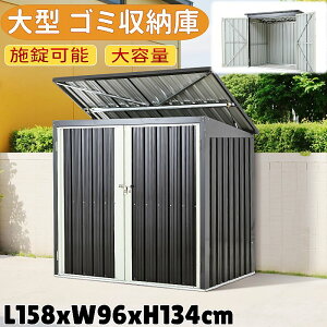 OS~W ˊO u ^ S~XgbJ[ X`[ {\ e L158xW96xH134cm ω^Cv h h KX_p[t ㉺t  oꃉN Ȃ ˊO[ 