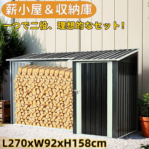 d[ L270xW92xH158cm O t ^ y d [ Zbg X`[ dbN ω׏d300KG u  ȃXy[X ʋC ϋv dI dXgbJ[ duI d bN 