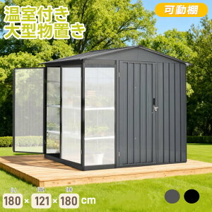 ytz^ u O u ˊO[ X`[ [ I q W180*D121*H180cm  JhA {\ C h Kтɂ ЊJhA Ou Xy[X h 