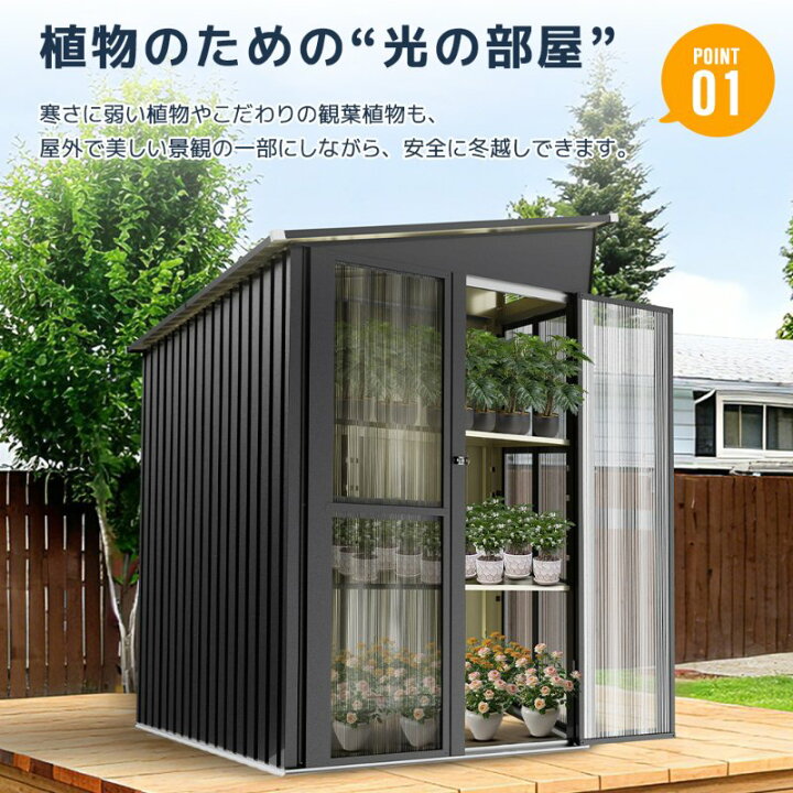 楽天市場】温室付き 物置 屋外 戸外収納庫 大型 温室 倉庫 大型 
