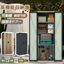 楽天市場】ロッカー 観音開の通販