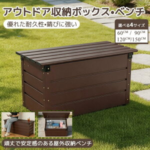 �y60CM/90CM/120CM/150CM�z���[�x���` ���u ��e�� ���t�� �_���p�[�t�� ���O ���[�{�b�N�X �������ȒP ���[�� �K�тɂ��� �h�� �⋭�t���[���t�� ��� �ω׏d 100KG 150KG ���^ �u���z �X�g�b�J�[ 