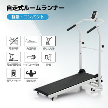 楽天市場】ALINCO アルインコ AFR1115 ランニングマシン1115 電動 